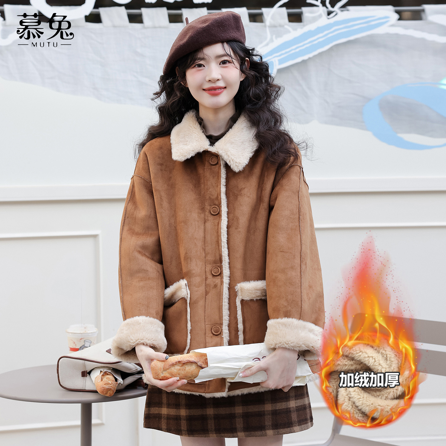 慕兔复古两面穿皮毛一体外套