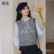 慕兔韩系灰色刺绣针织马甲背心女2025冬季 两件套 衬衫 新款 内搭长袖