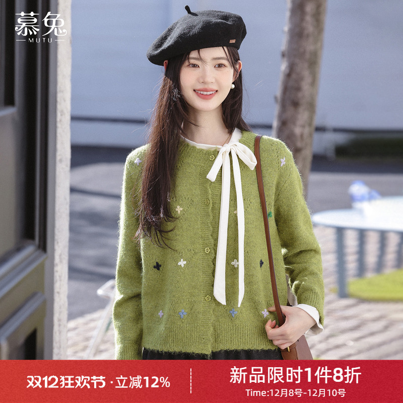 慕兔法式绿色刺绣碎花毛衣开衫