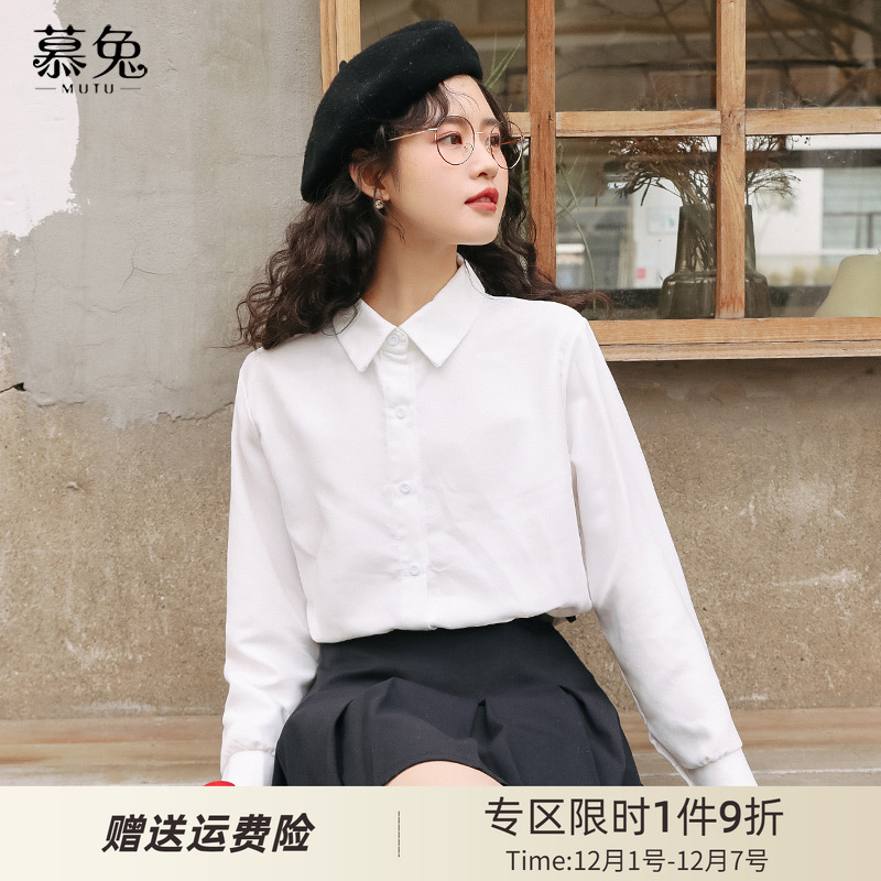 慕兔内搭翻领白色长袖衬衫