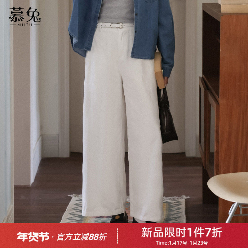 慕兔韩系直筒白色牛仔裤女2026春季新款小个子高腰显瘦阔腿长裤子,女装/女士精品,牛仔裤,淘宝优惠券,粉丝福利购,淘宝优惠卷