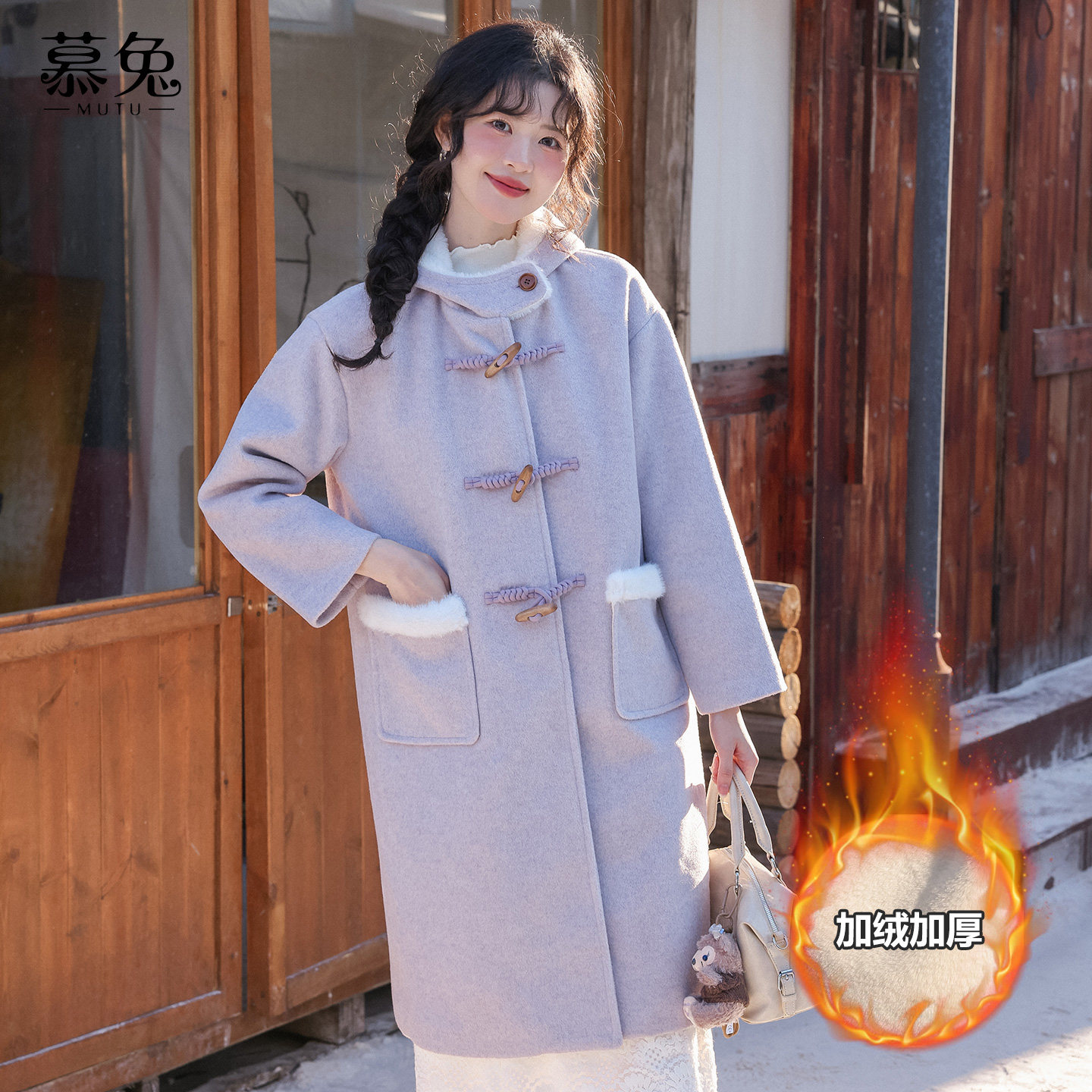 慕兔韩系连帽毛呢外套女2025冬季新款加绒加厚中长款宽松呢子大衣,女装/女士精品,毛呢外套,淘宝优惠券,粉丝福利购,淘宝优惠卷