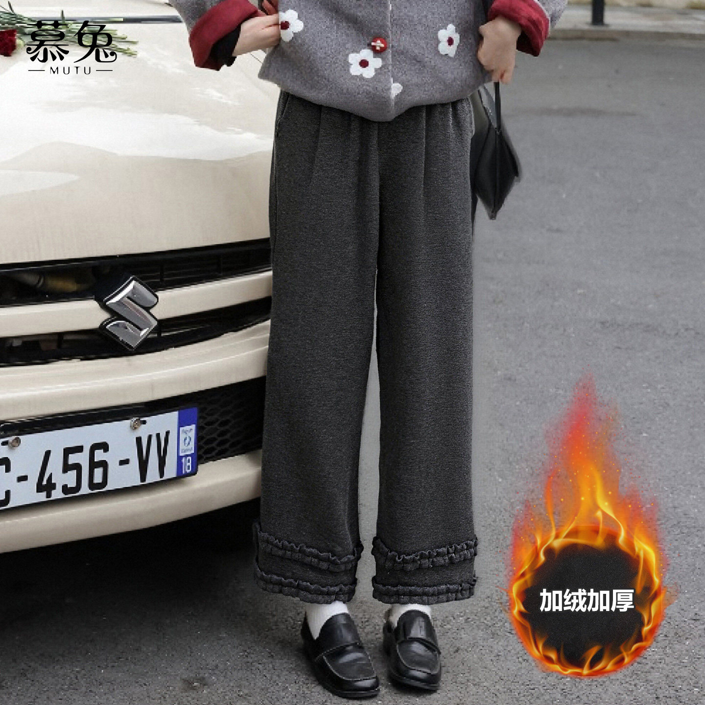 慕兔慵懒风灰色加绒直筒裤女2025冬新款小个子木耳边休闲阔腿长裤,女装/女士精品,休闲裤,淘宝优惠券,粉丝福利购,淘宝优惠卷