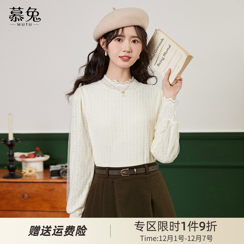 慕兔法式内搭长袖蕾丝衫