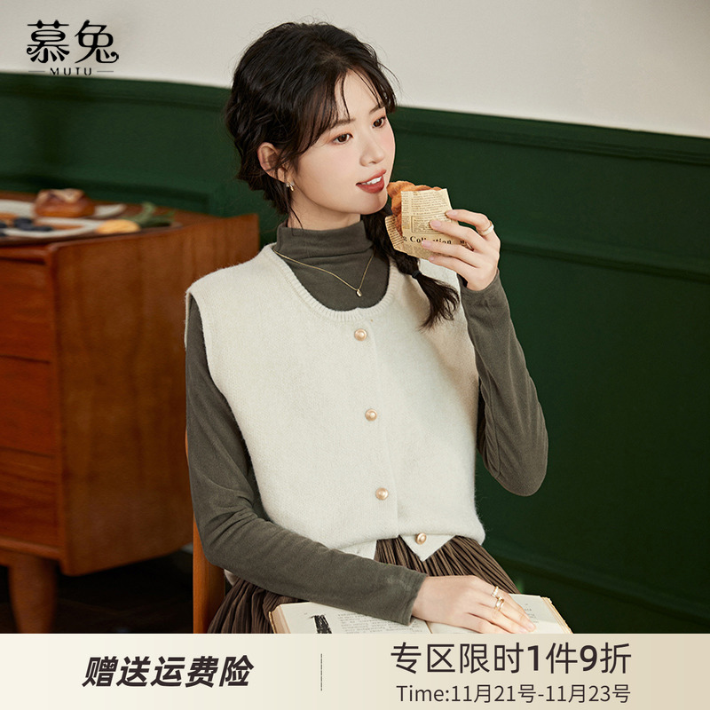 慕兔韩系长袖打底针织衫
