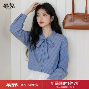 慕兔韩系蓝色条纹长袖衬衫女2026春季新款减龄宽松蝴蝶结系带上衣