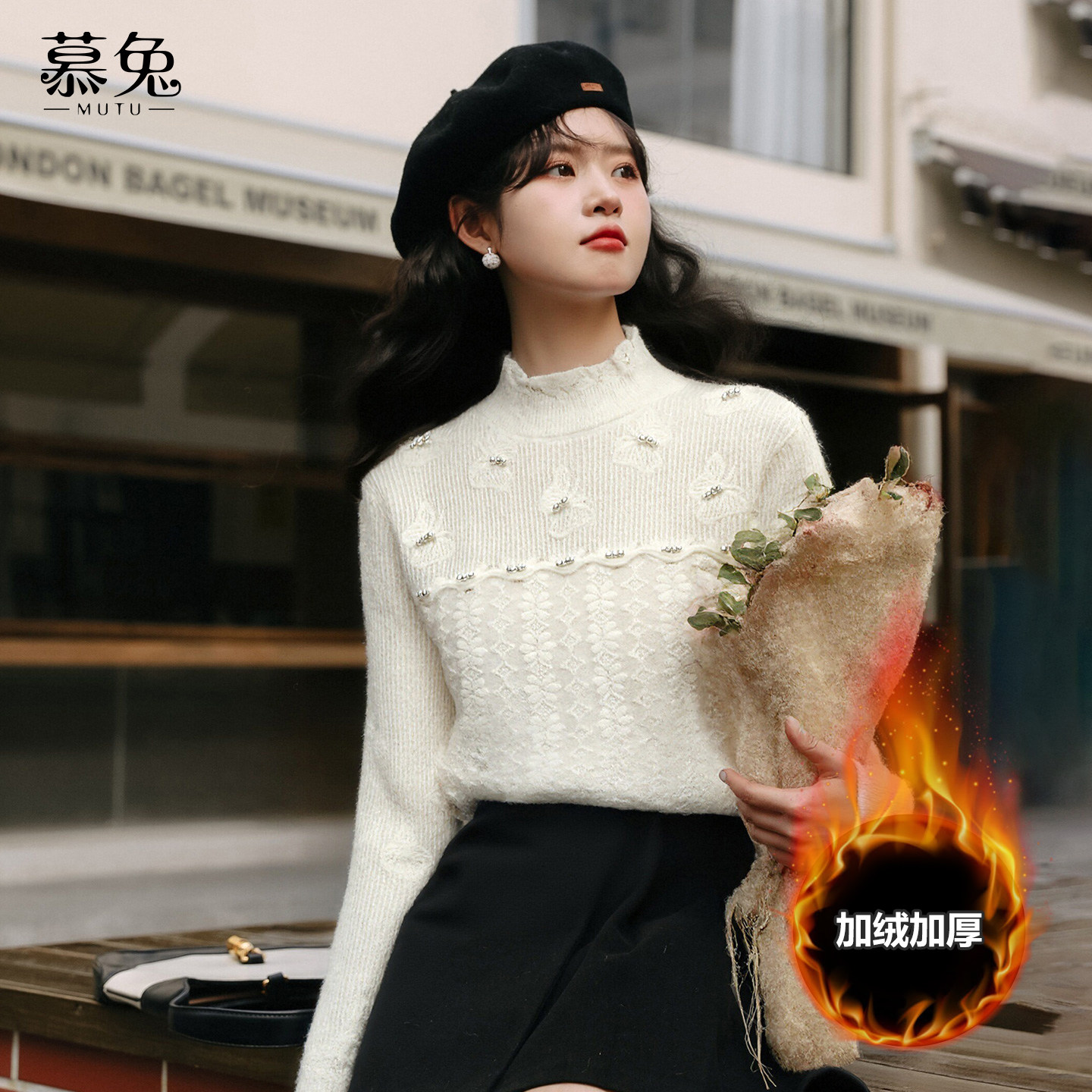 慕兔法式半高领提花打底衫女2025冬季新款气质宽松长袖针织衫上衣,女装/女士精品,毛针织衫,淘宝优惠券,粉丝福利购,淘宝优惠卷