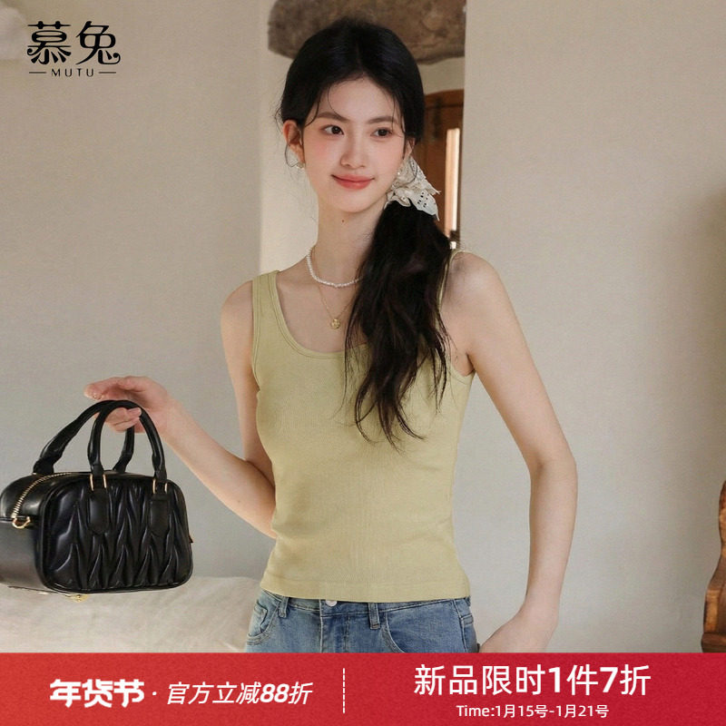 慕兔白色带胸垫内搭背心吊带女2026春季新款外穿修身坎肩针织上衣,女装/女士精品,背心吊带,淘宝优惠券,粉丝福利购,淘宝优惠卷