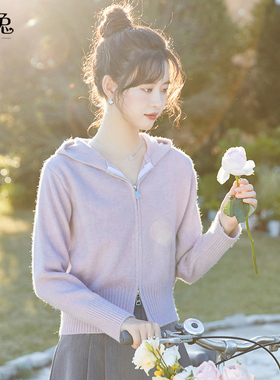 慕兔甜美短款连帽双拉链毛衣外套女2025秋季新款外搭紫色针织开衫