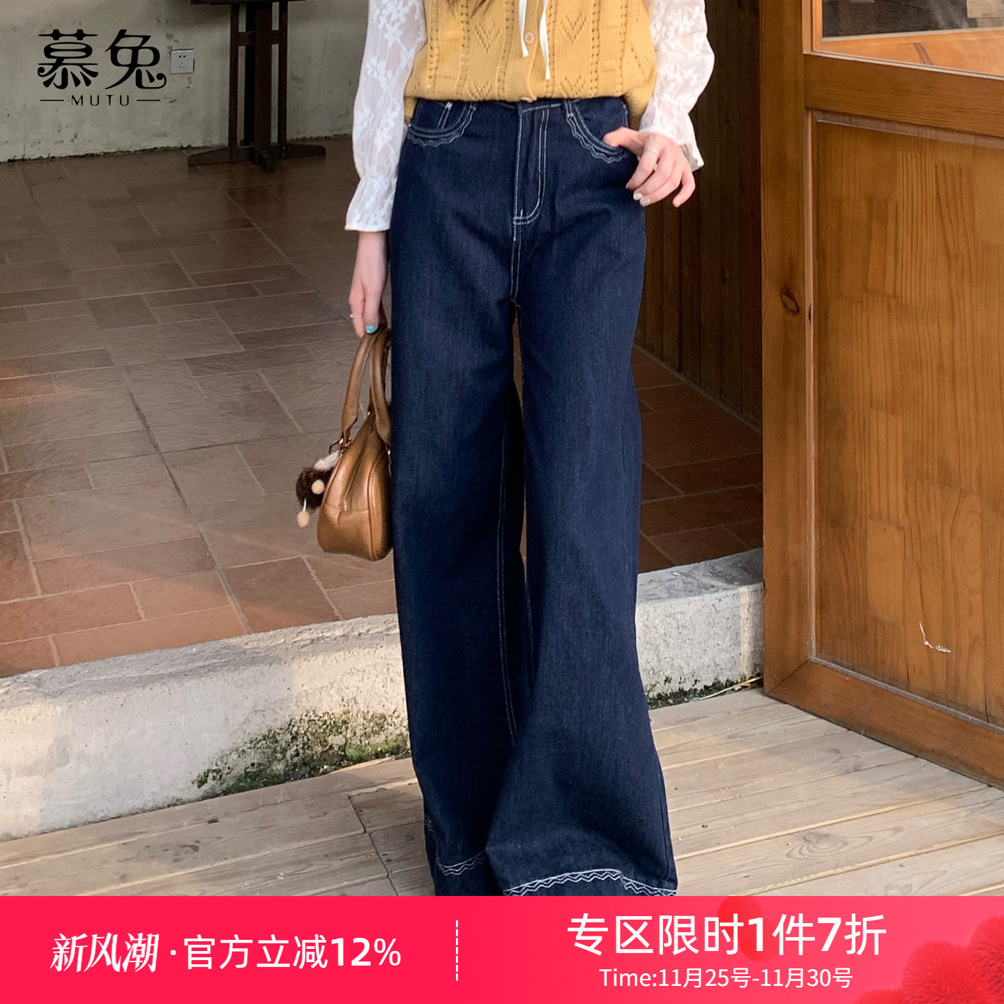 慕兔港风复古水洗牛仔裤