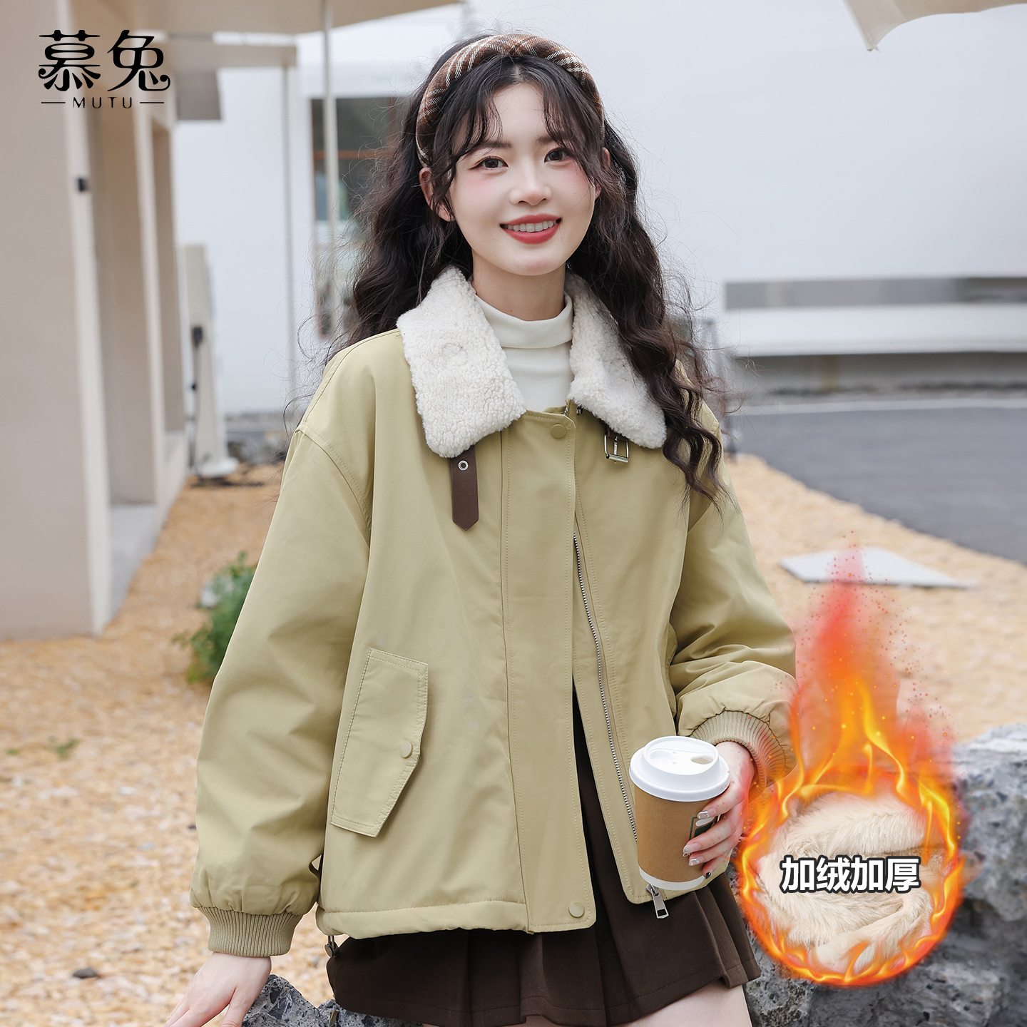 慕兔韩系仿羊羔毛拼接派克服外套