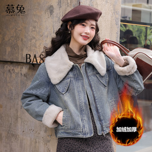 慕兔复古加绒牛仔外套女2025冬季新款加厚保暖小个子宽松夹克上衣