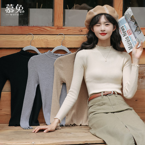 慕兔半高领修身内搭针织衫