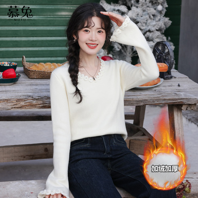 慕兔法式花边高级感针织打底衫