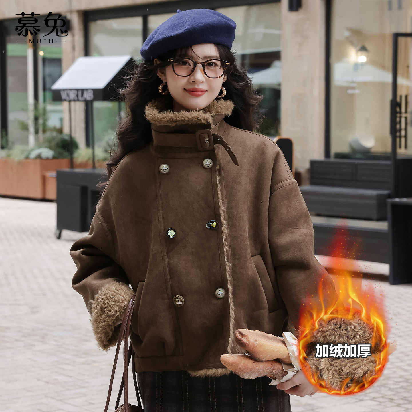 慕兔复古咖色皮毛一体外套