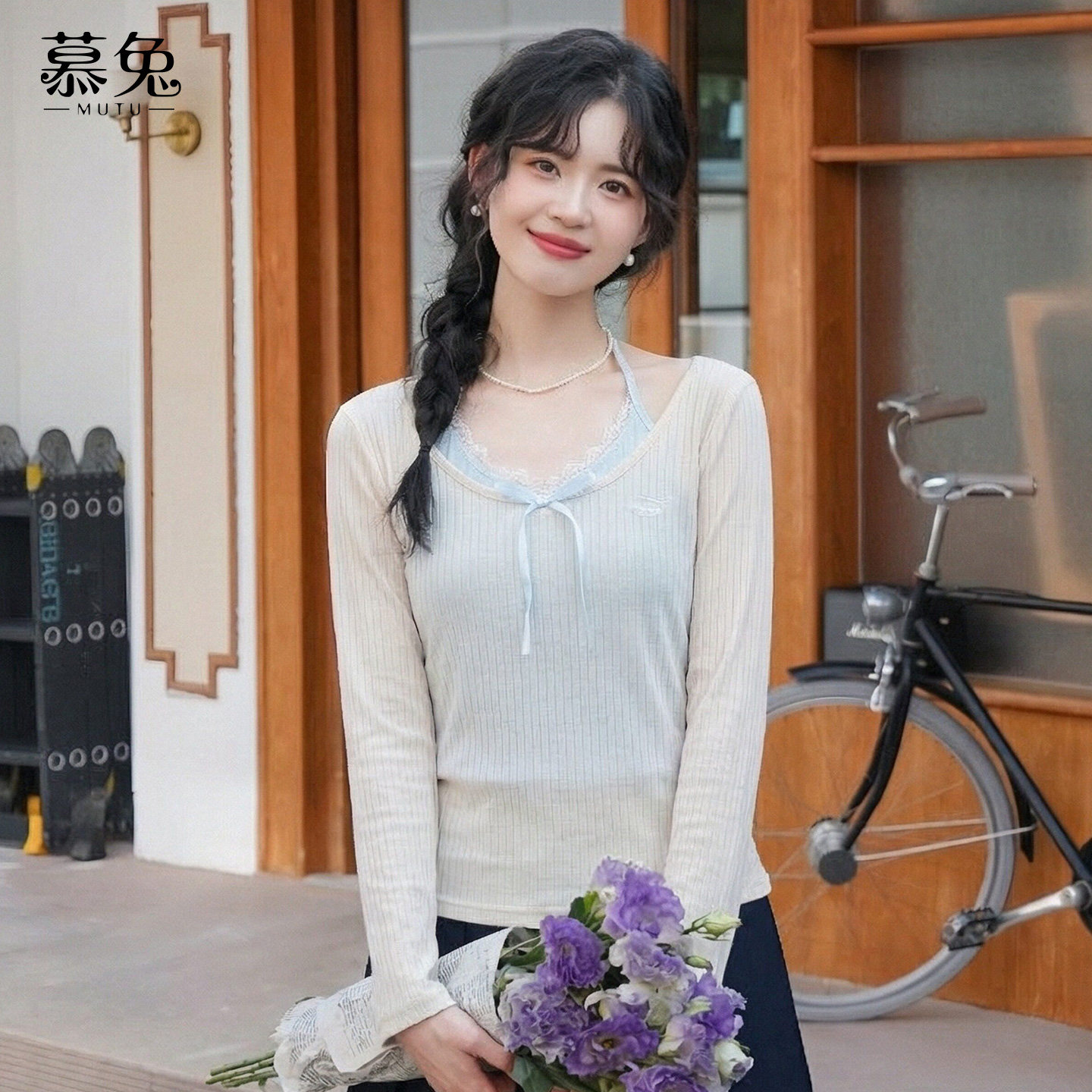 慕兔纯欲挂脖背心收腰长袖罩衫两件套女2026春季新款甜美上衣套装,女装/女士精品,时尚套装,淘宝优惠券,粉丝福利购,淘宝优惠卷