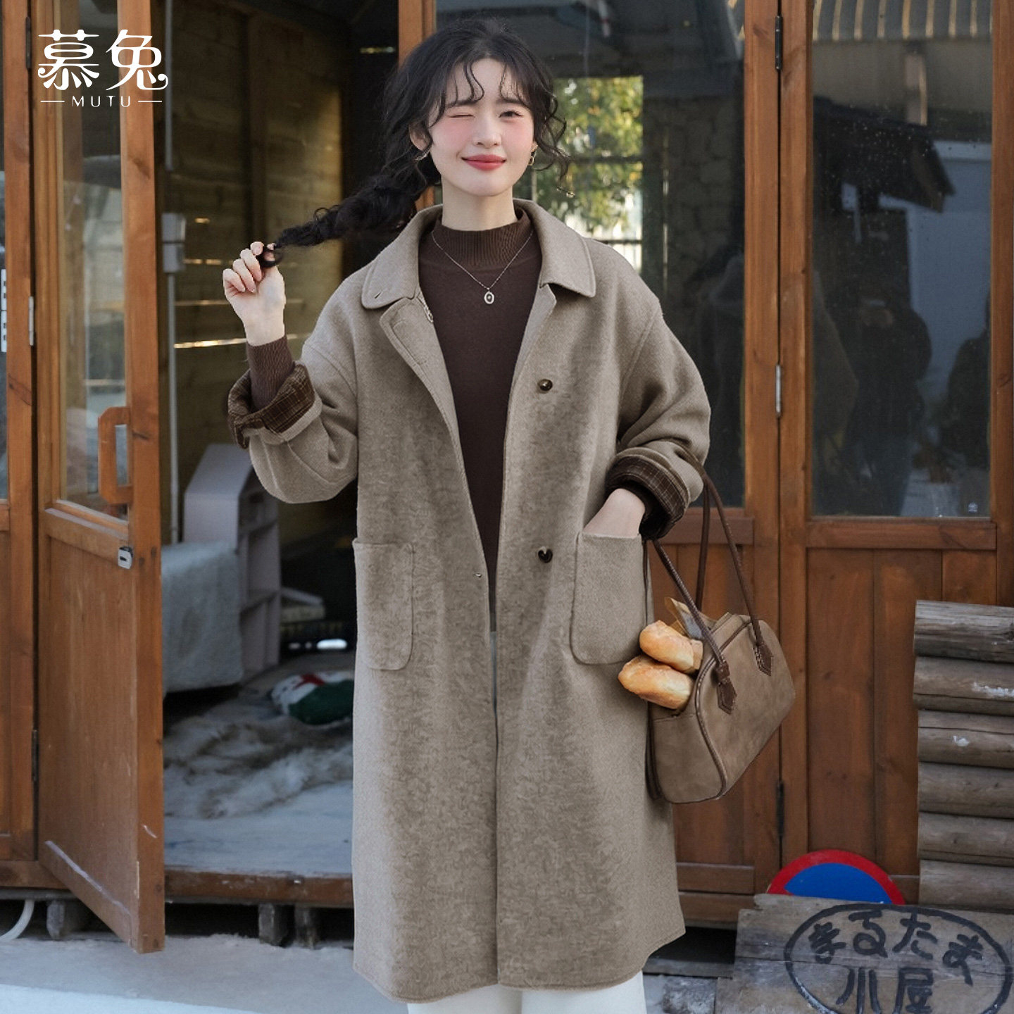 慕兔韩系格子拼接毛呢外套女2025冬季新款宽松中长款休闲呢子大衣