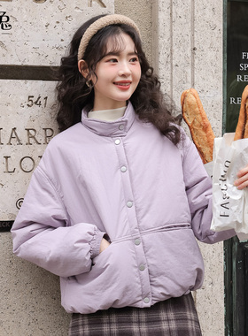 慕兔高级感紫色立领棉衣棉服女2025冬新款加厚保暖休闲面包服外套
