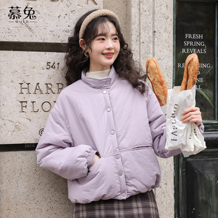 慕兔高级感紫色立领棉衣棉服女2025冬新款加厚保暖休闲面包服外套