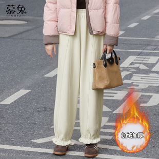 慕兔小个子加绒木耳边休闲裤女2025冬季新款加厚花苞裤高腰长裤子