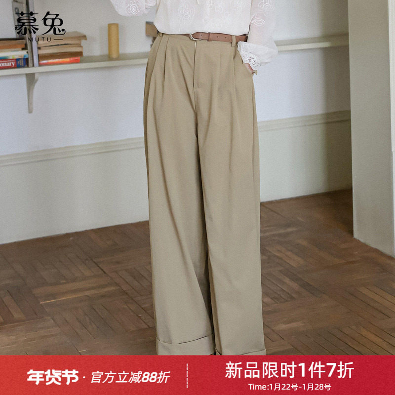 慕兔韩系复古卡其色卷边休闲裤女2026春季新款高腰显瘦宽松阔腿裤,女装/女士精品,休闲裤,淘宝优惠券,粉丝福利购,淘宝优惠卷