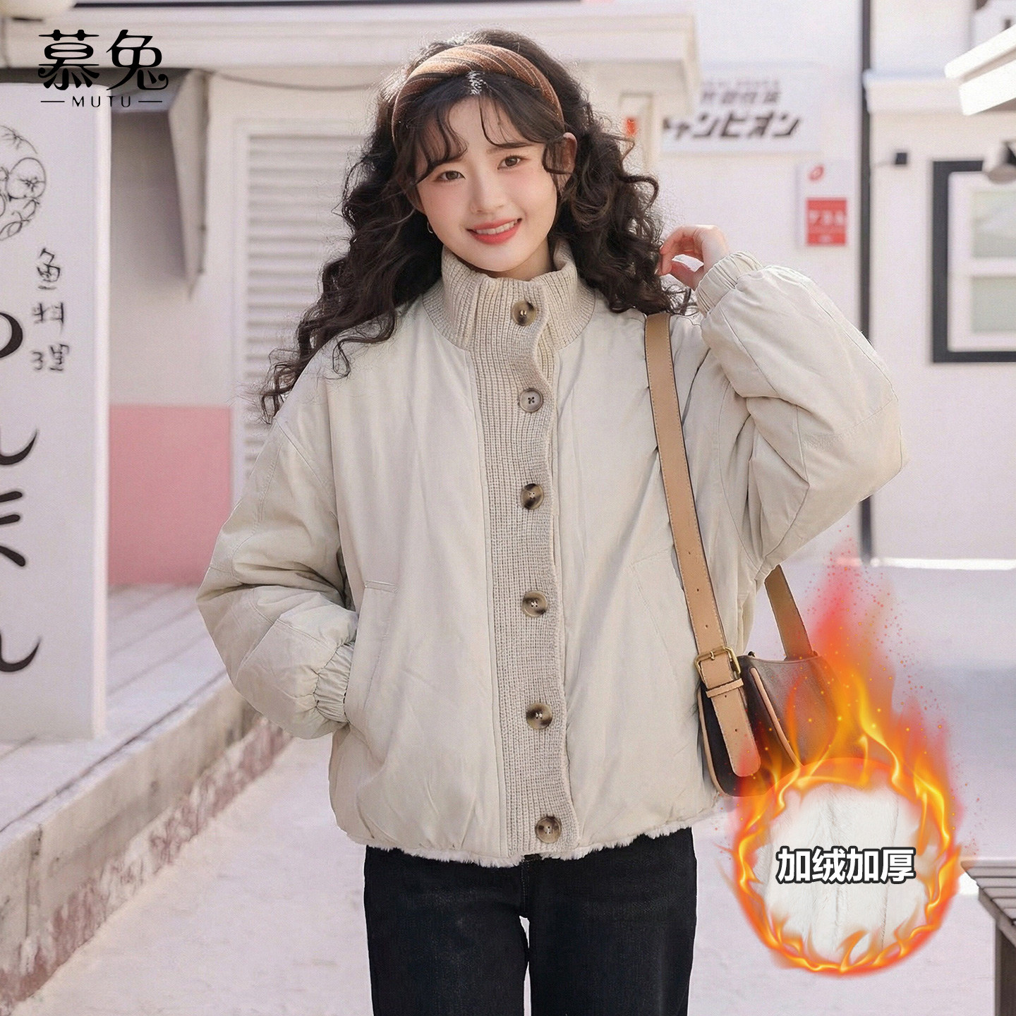 慕兔复古拼接针织立领外套女2025冬季新款小个子加绒保暖宽松上衣
