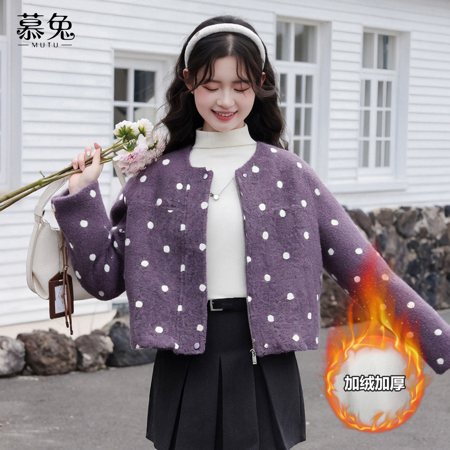 慕兔甜美紫色仿羊羔毛波点短外套