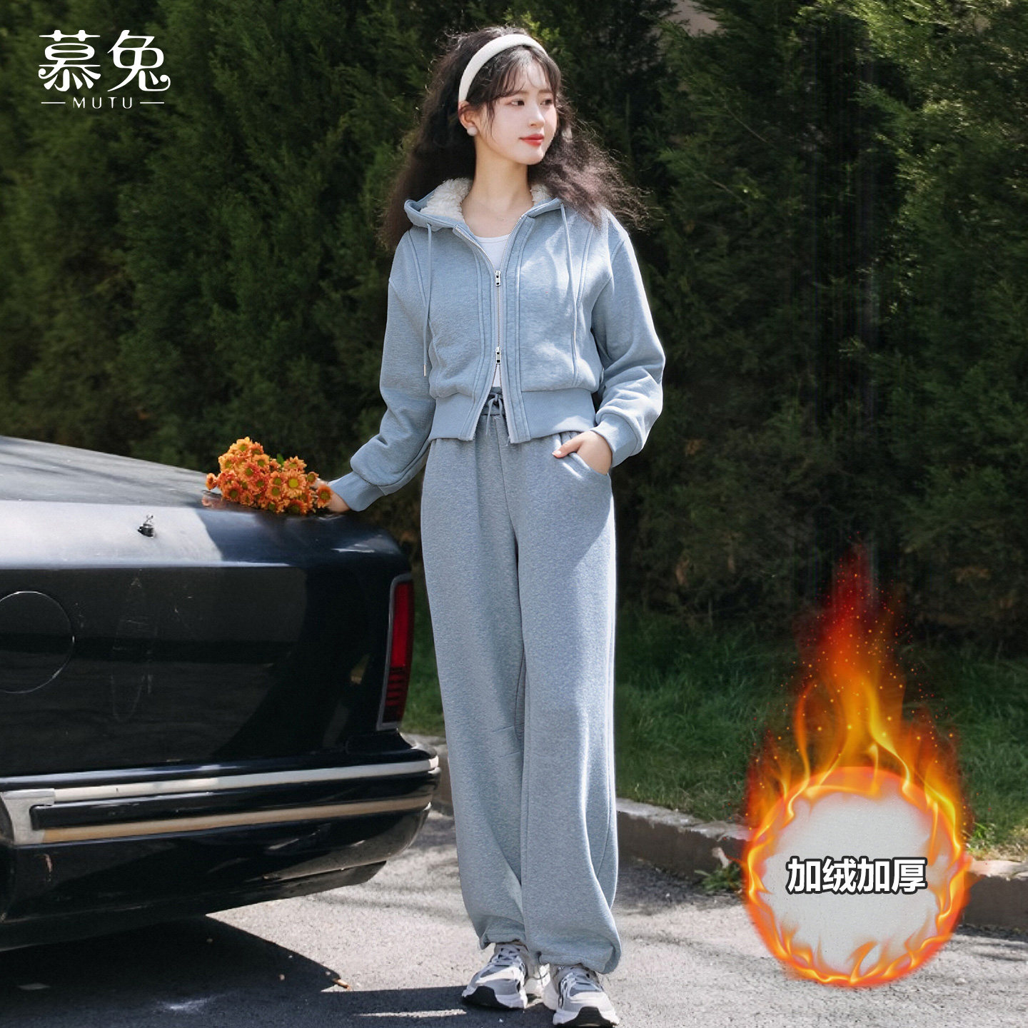 慕兔卫衣外套休闲直筒长裤两件套