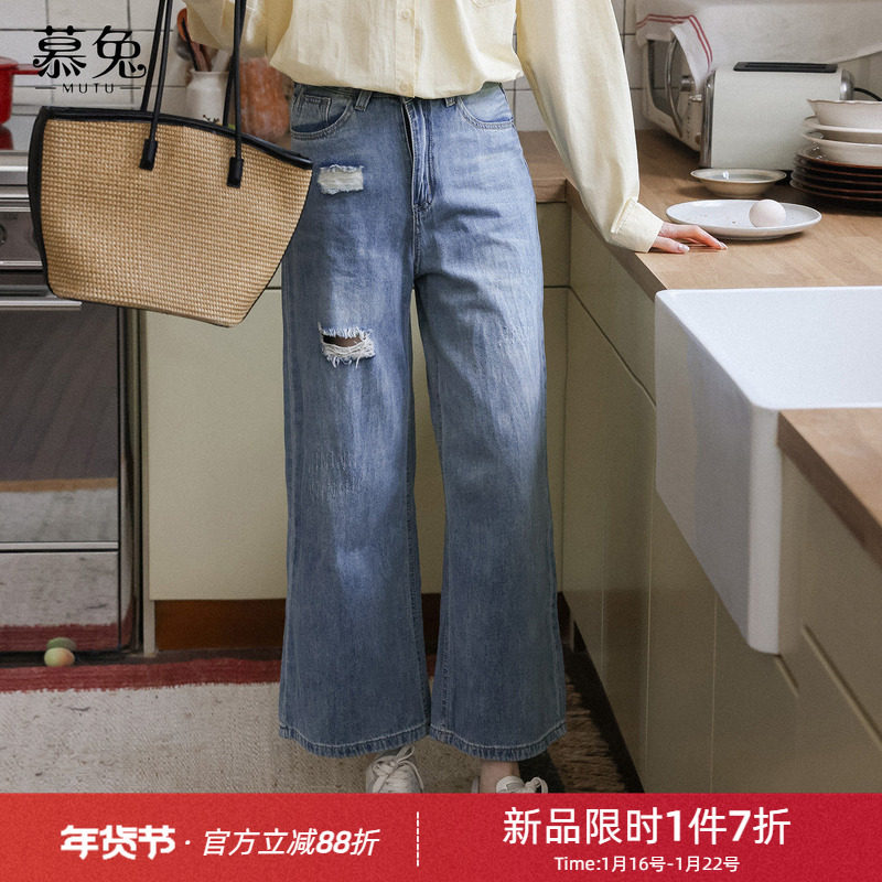 慕兔复古蓝色破洞牛仔裤女2026春季新款小个子高腰显瘦宽松阔腿裤,女装/女士精品,牛仔裤,淘宝优惠券,粉丝福利购,淘宝优惠卷