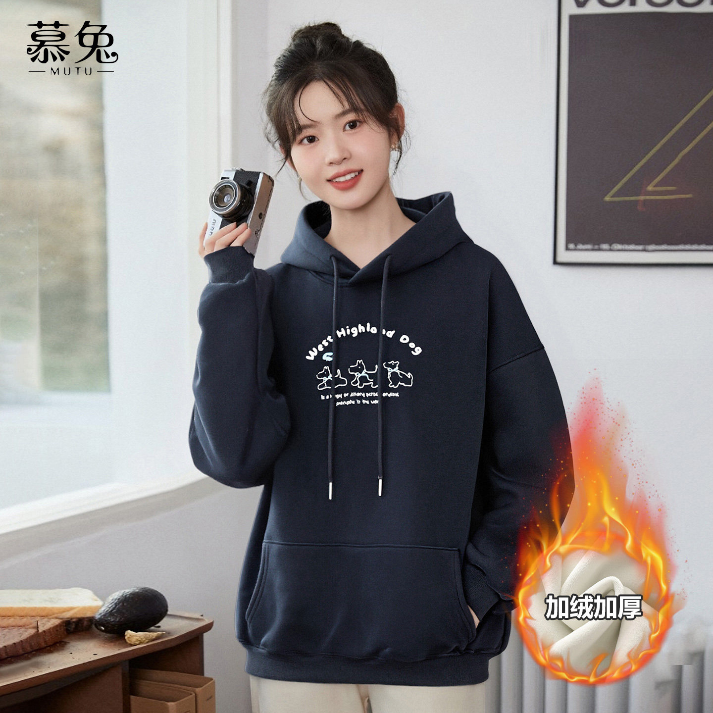 慕兔韩系慵懒风连帽卫衣