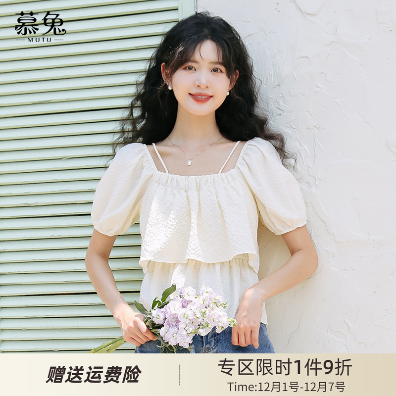 慕兔法式吊带一字肩衬衫