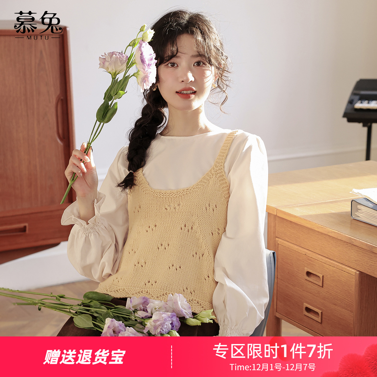 针织吊带背心叠穿长袖衬衫两件套