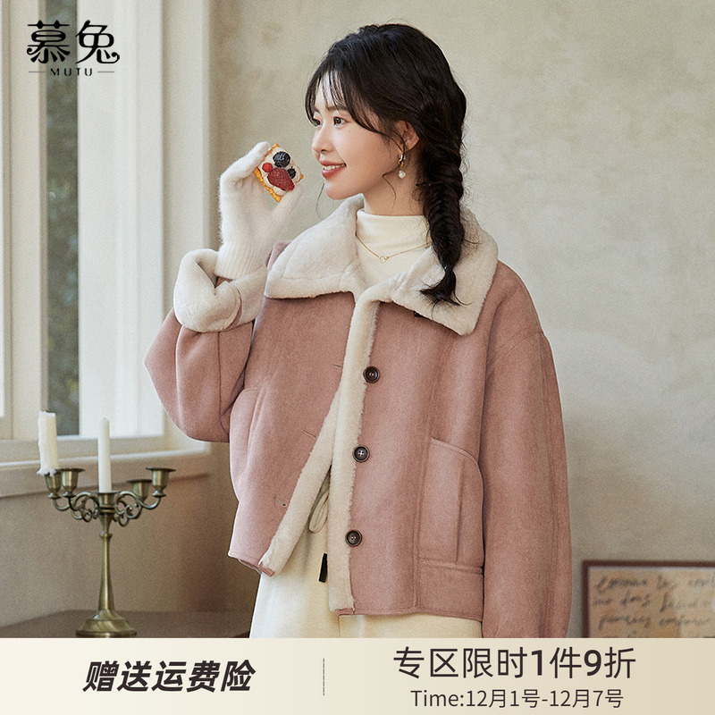 慕兔羊羔绒加厚粉色短外套