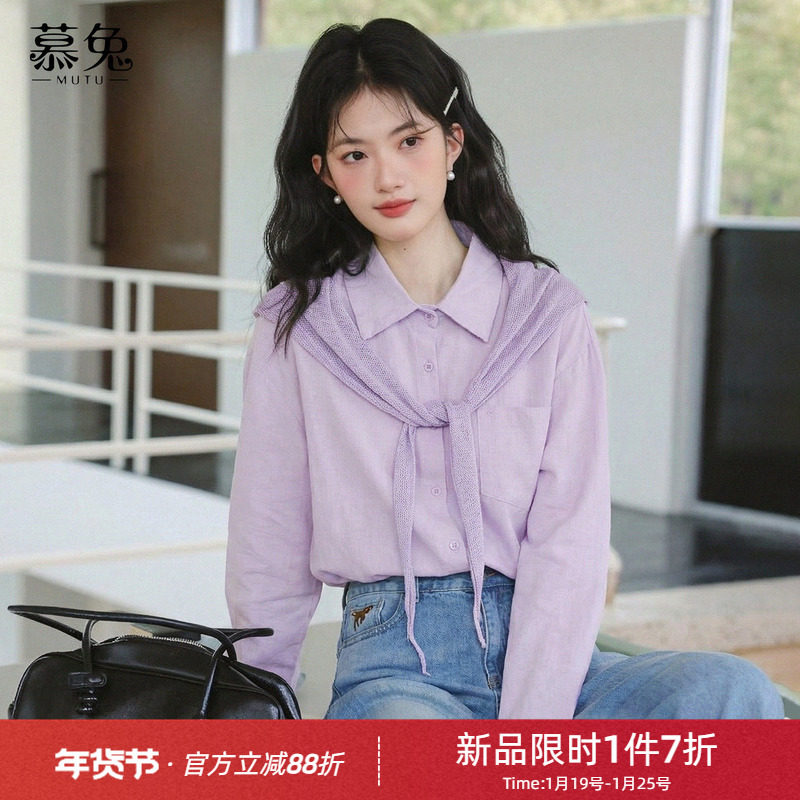 慕兔温柔风紫色配披肩长袖衬衫女2026春季新款设计感小众宽松上衣,女装/女士精品,衬衫,淘宝优惠券,粉丝福利购,淘宝优惠卷