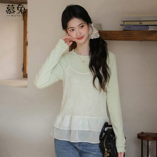 慕兔韩系小清新绿色长袖t恤女2026春季新款叠穿吊带背心两件套装