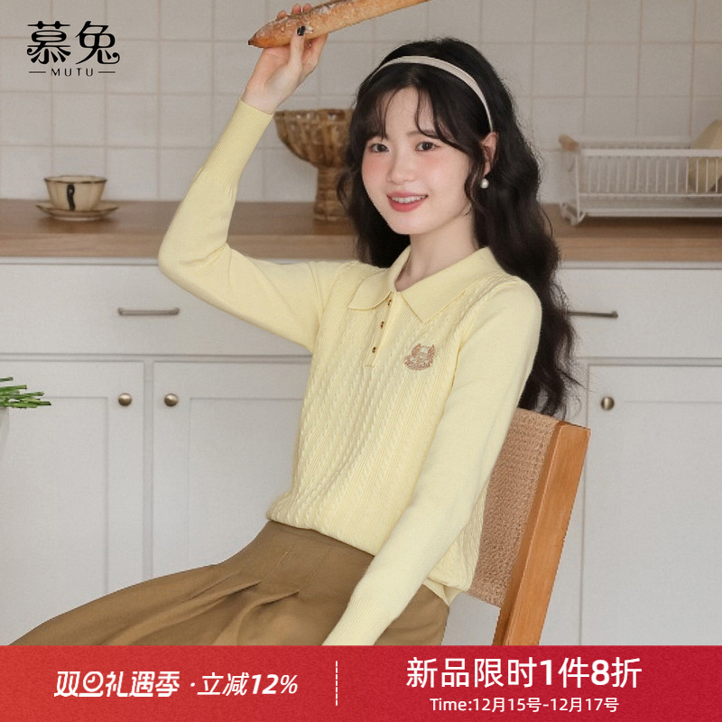 慕兔韩系polo领刺绣毛衣