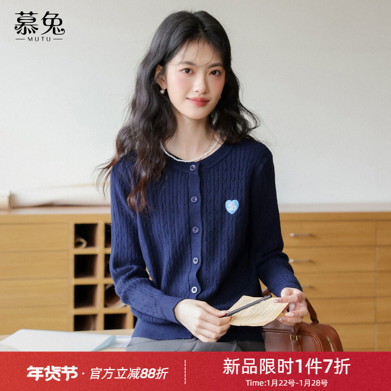 慕兔韩系学院风爱心刺绣针织开衫女2026春季新款宽松显瘦长袖上衣,女装/女士精品,毛针织衫,淘宝优惠券,粉丝福利购,淘宝优惠卷