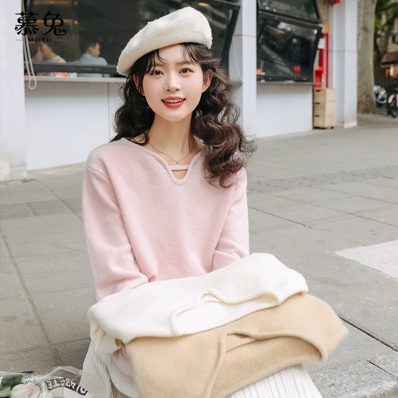 慕兔高级感针织打底衫