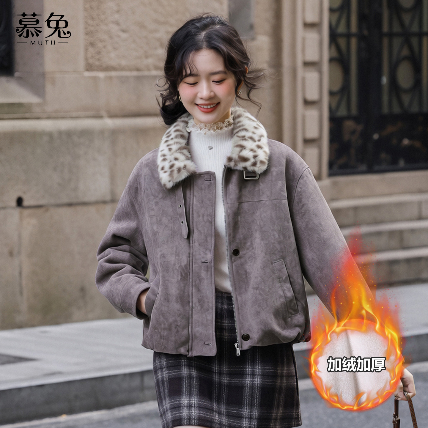 慕兔高级感紫色仿麂皮外套