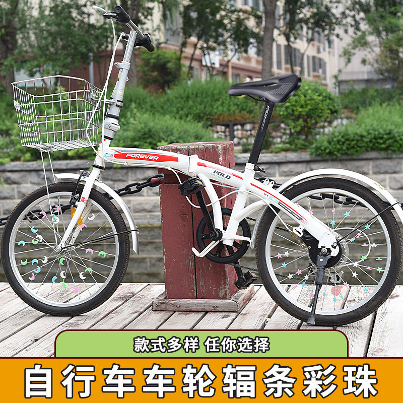 儿童自行车辐条彩珠辐条装饰夜光钢丝滑动圆珠童车卡通配件,自行车/骑行装备/零配件,更多零件/配件,淘宝优惠券,粉丝福利购,淘宝优惠卷