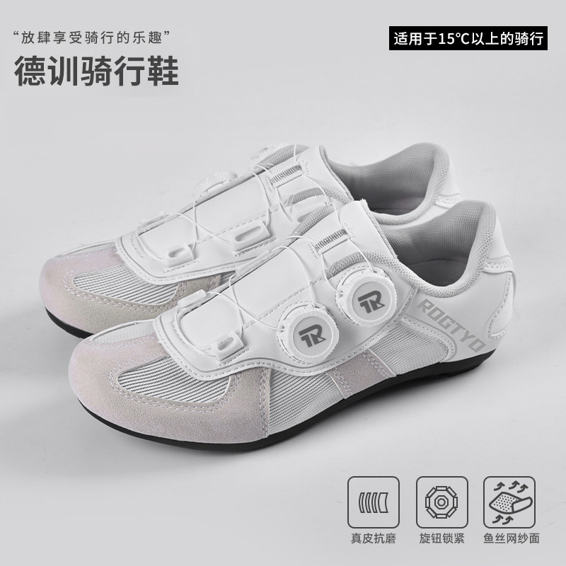 无锁双旋钮硬底轻量骑行鞋图片