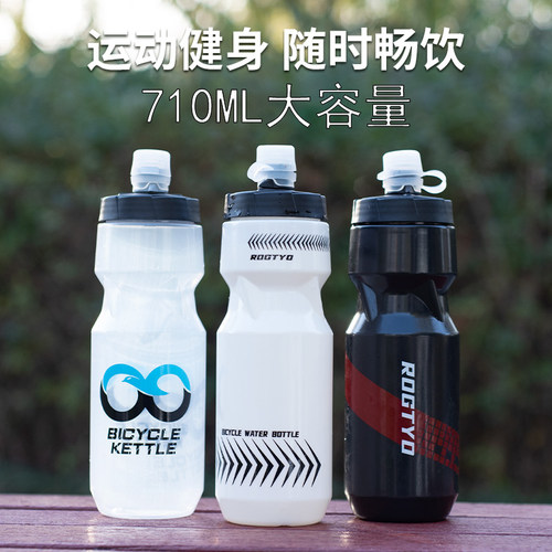 自行车水壶骑行水壶山地公路车运动挤压可携式水杯骑行装备单车配