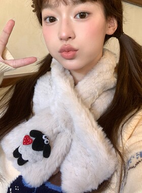 2026秋冬季毛绒短款围脖女生韩版可爱交叉围巾学生保暖防寒软糯潮