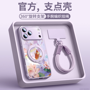 适用iPhone17手机壳新款 16pro磁吸支架14plus带挂绳12保护套Air全包11好看pm超火女13 苹果17promax外壳15新品