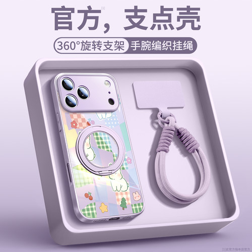奶兔拼拼乐适用于iPhone17手机壳