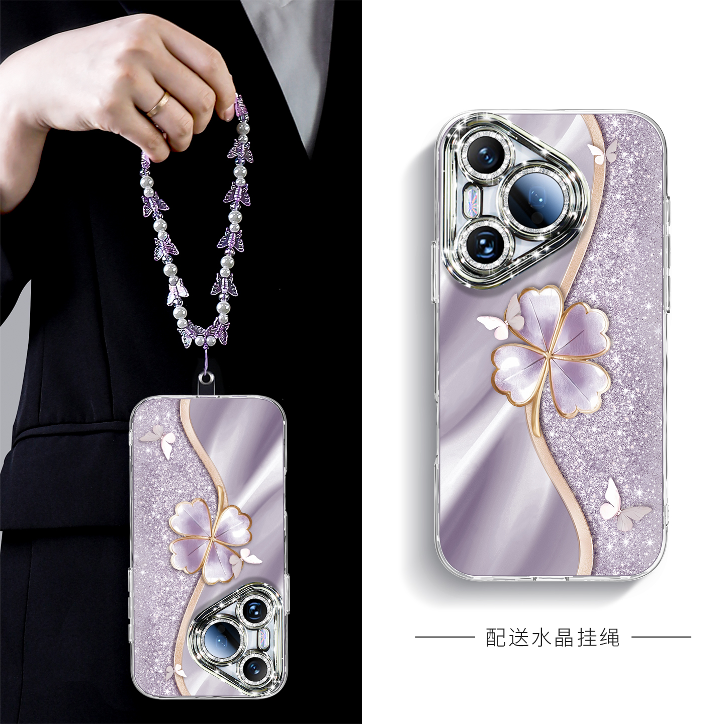 幸运草适用华为手机壳带镜头膜