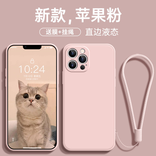 适用苹果手机壳液态硅胶镜头全包