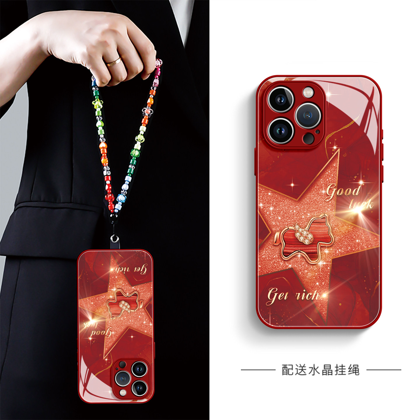 伴星小马适用苹果16手机壳玻璃