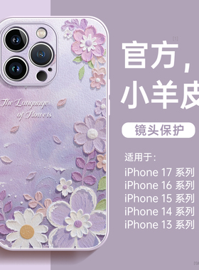 磁吸支架适用iPhone17手机壳新款苹果16promax外壳15pro带挂绳女14pm网红13清新ip高级感12爆款11plus防摔x套