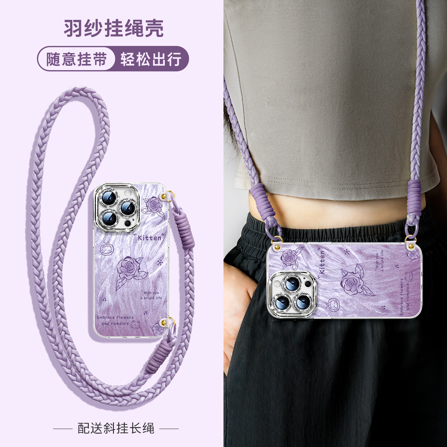 猫咪玫瑰适用于苹果手机壳支架图片